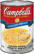 CAMPBELL’S SOUP 284 ml